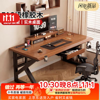 科虎 实木电脑桌双人电竞桌办公桌家用书桌 配套收纳4件套-黑白可选