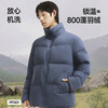 蕉下 男士保暖外套（高暖）气绒服3色可选（不同好价）