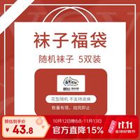 斑比 女童 秋冬款儿童袜子 5双