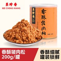 88VIP：美珍香 香酥猪肉松肉酥儿童无添加寿司饭团面包零食烘培专用材料品