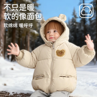 婧麒 宝宝棉服秋冬季外出男女童加厚冬装棉衣外套上衣儿童羽绒棉袄 米白色 80