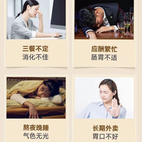 正官庄 高丽参麦卢卡蜂蜜浓缩15g*30肠胃养生滋补礼盒