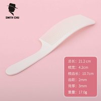 褚铁匠 理发店男士剪发平头梳弧形翘梳苹果梳发廊美发弯梳子专用美发扁梳