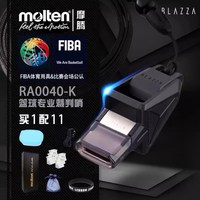 摩腾 RA0040-K RA0030-KS 通用款裁判哨子
