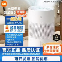 米家无雾加湿器3