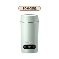 浦美泰 便携式烧水壶旅行mini小型烧水杯恒温壶电热水壶EC600绿色