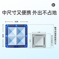 欧因 儿童迷你磁力片强磁吸拼装50双面钻面益智玩具铁盒装儿童早教礼物 大自然磁力片52pcs铁盒便携带