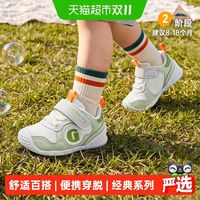 88VIP：基诺浦 机能鞋春秋款宝宝婴儿鞋步前鞋关键鞋GB2397