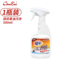 超宝 除油剂厨房重油污净清洁液抽油烟机油污除垢清洁水商用大桶装