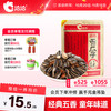 洽洽 香瓜子 350g