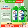 威露士 多用途除菌液 青柠香型 1L*2瓶