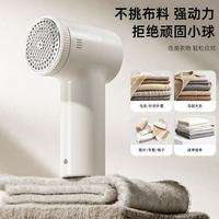 毛球修剪器 1件