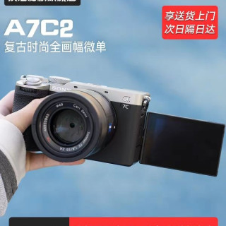 索尼 A7C2单机