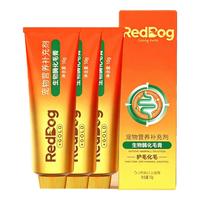 红狗 猫咪专用 生物酶化毛膏120g发10g*12支（试用装）