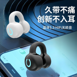 夹耳式无线蓝牙耳机 1支