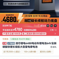 澄心锂电带40A充电器