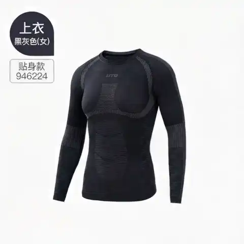 移动端：悠途 美利奴羊毛速干衣女户外登山徒步滑雪内衣男秋冬保暖打底