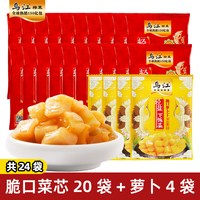 乌江 正宗涪陵乌江榨菜丝70g80克清爽清淡官方轻盐开胃下饭菜咸菜泡菜