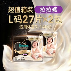 帮宝适 黑金帮极薄拉拉裤L-3XL添加真蚕丝1箱