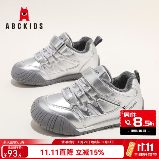 ABCKIDS ABC KIDS童鞋儿童棉鞋男童冬季加绒保暖魔术贴运动鞋中大童二棉鞋 银色 28