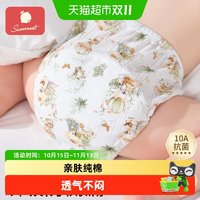88VIP：科巢 如厕训练裤宝宝男女春夏季婴儿童隔尿布内裤戒尿不湿神器透气