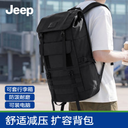 Jeep 男士旅行包2026新款大容量扩容双肩包商务出差通勤背包高端电脑包 黑色 26L大容量