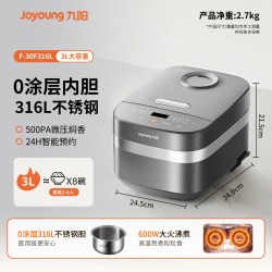 九阳 4升  316L 多功能焖煮防溢 电饭煲F-40F316L 0涂层