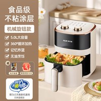 移动端：奥克斯 空气炸锅旋钮款 5L