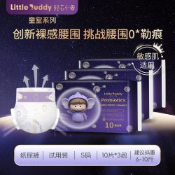 轻芯小象 皇室L码拉拉裤试用装夏季超薄透气纸尿裤4XL码尿不湿
