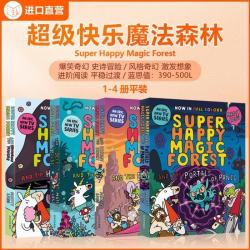超级快乐魔法森林4册全彩套装 赠音频 幽默搞笑 桥梁初章书系列 Super Happy Magic