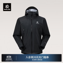凯乐石 博格达40D硬壳冲锋衣男女3L防水防风轻便耐磨徒步登山外套