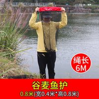 钓嗨尼 鱼护野钓谷麦钓鱼便携黑坑速干折叠大物织束口加长鱼护
