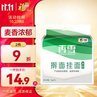 香雪 麦香擀面 3kg