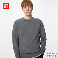 优衣库 精纺美利奴羊毛圆领针织衫/长袖男装/毛衣毛衫486058 07 青灰色 L