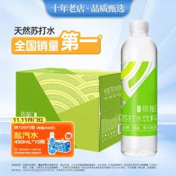 依能 苏打水 青柠味 500ml*15瓶