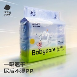 babycare 纸尿裤男女宝宝婴儿Air速干尿不湿拉拉裤薄款速干吸水
