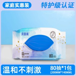 贝因美 婴儿湿巾纸80抽大包加厚清洁湿巾手口通用包装纯水衣物卫生