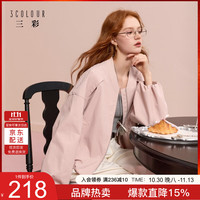 三彩 2026秋季新款休闲棒球领拉链外套宽松廓形开衫简约夹克衫M