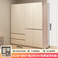 京桐 实木衣柜子卧室衣柜一体靠墙新款简易家用家具1.6米
