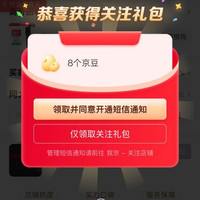 得胜 TAKSTAR办公设备旗舰店 关注店铺 8京豆