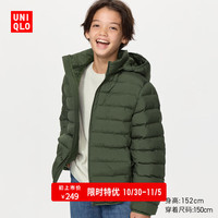 优衣库 童装男女童PUFFTECH空气棉服可机洗连帽外套486620 478123 486620/57深橄榄色 160