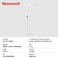 霍尼韦尔 落地立式护眼灯学习专用儿童学生钢琴灯阅读灯书桌大路灯