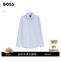 BOSS（服装） 雨果博斯BOSS男士26年秋季新款棉质混纺商务长袖白衬衫 450-蓝色 M (39A)