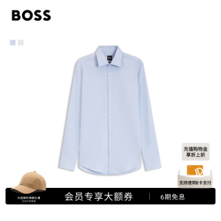 BOSS（服装） 雨果博斯BOSS男士26年秋季新款棉质混纺商务长袖白衬衫 450-蓝色 M (39A)