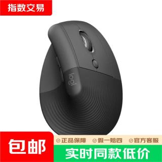 罗技 Lift 蓝牙 无线鼠标 黑色