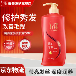 舒蕾 焗油莹亮洗发水 600g