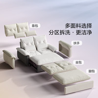 林氏家居 折叠沙发床一体两用沙发客厅小户型猫抓布单人折叠床G064