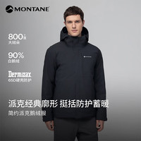 MONTANE Mizar Parka 800蓬 防风雨派克鹅绒服 派克经典 蓄暖防护