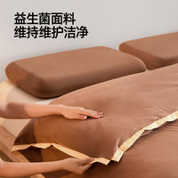 YOUKESHU A类抗菌双人被套