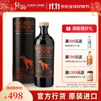 Arran 麦克摩金 单一麦芽 苏格兰威士忌 46%vol 700ml